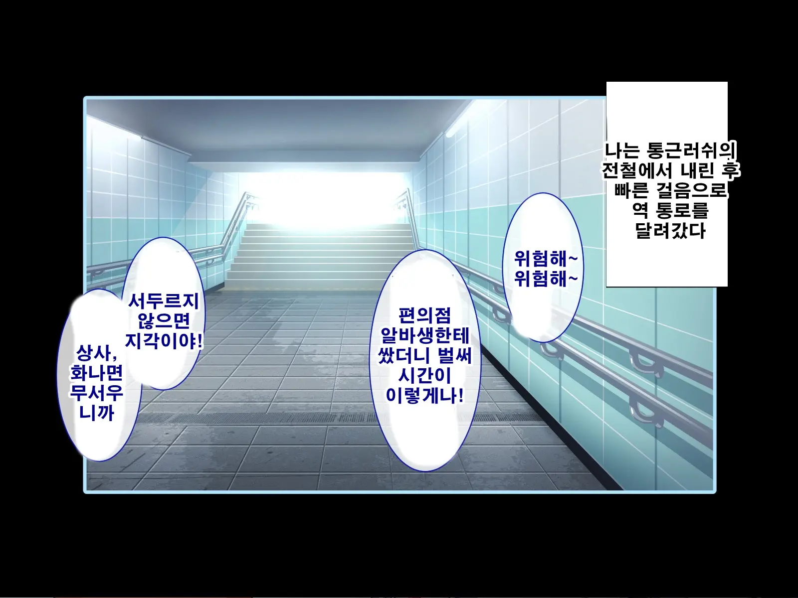 Seishun! Dokodemo Omanko-Ken! | 성춘! 어디서든 보지 통행권!